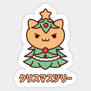 Kawaii Christmas Tree Kitty Sticker